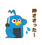 北海道弁を話すプコまる（個別スタンプ：6）