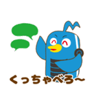 北海道弁を話すプコまる（個別スタンプ：7）