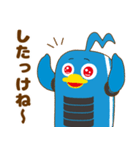 北海道弁を話すプコまる（個別スタンプ：11）