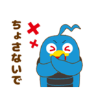 北海道弁を話すプコまる（個別スタンプ：13）