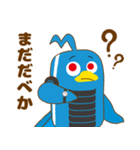北海道弁を話すプコまる（個別スタンプ：15）