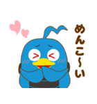 北海道弁を話すプコまる（個別スタンプ：16）