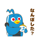 北海道弁を話すプコまる（個別スタンプ：19）