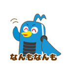 北海道弁を話すプコまる（個別スタンプ：20）