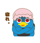 北海道弁を話すプコまる（個別スタンプ：21）