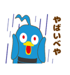 北海道弁を話すプコまる（個別スタンプ：22）