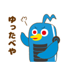 北海道弁を話すプコまる（個別スタンプ：24）