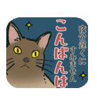 【ニャンズ】本当によく使う挨拶ニャン（個別スタンプ：4）