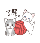 飛び出す‼猫スタンプ＃1『マンチカン』（個別スタンプ：1）