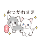 飛び出す‼猫スタンプ＃1『マンチカン』（個別スタンプ：9）