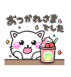 ず〜っと使える♡あったか可愛い！ちびねこ（個別スタンプ：7）