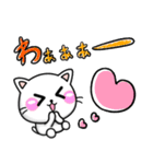 ず〜っと使える♡あったか可愛い！ちびねこ（個別スタンプ：23）