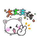 ず〜っと使える♡あったか可愛い！ちびねこ（個別スタンプ：31）