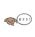 何かと確認したい動物たち（個別スタンプ：1）