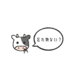何かと確認したい動物たち（個別スタンプ：5）