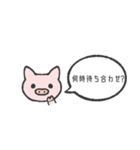 何かと確認したい動物たち（個別スタンプ：8）