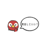 何かと確認したい動物たち（個別スタンプ：9）