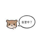 何かと確認したい動物たち（個別スタンプ：10）