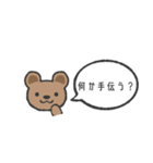 何かと確認したい動物たち（個別スタンプ：12）
