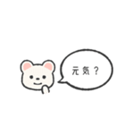 何かと確認したい動物たち（個別スタンプ：13）