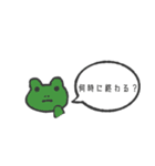 何かと確認したい動物たち（個別スタンプ：15）