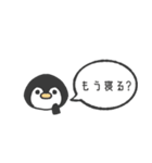 何かと確認したい動物たち（個別スタンプ：17）
