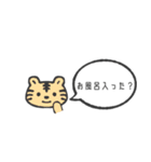 何かと確認したい動物たち（個別スタンプ：18）