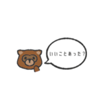 何かと確認したい動物たち（個別スタンプ：23）