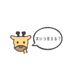 何かと確認したい動物たち（個別スタンプ：25）