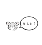 何かと確認したい動物たち（個別スタンプ：27）