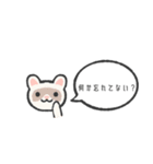 何かと確認したい動物たち（個別スタンプ：28）