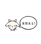 何かと確認したい動物たち（個別スタンプ：29）