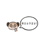 何かと確認したい動物たち（個別スタンプ：30）
