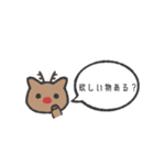 何かと確認したい動物たち（個別スタンプ：31）