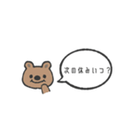 何かと確認したい動物たち（個別スタンプ：32）
