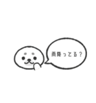 何かと確認したい動物たち（個別スタンプ：33）
