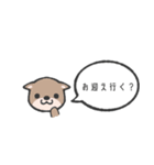 何かと確認したい動物たち（個別スタンプ：35）