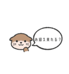 何かと確認したい動物たち（個別スタンプ：36）