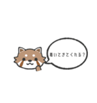 何かと確認したい動物たち（個別スタンプ：37）
