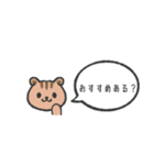 何かと確認したい動物たち（個別スタンプ：40）