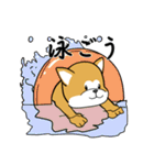 秋田犬の夏花火見物（個別スタンプ：7）