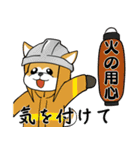 秋田犬の夏花火見物（個別スタンプ：11）