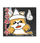秋田犬の夏花火見物（個別スタンプ：18）