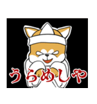 秋田犬の夏花火見物（個別スタンプ：19）