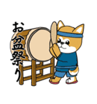 秋田犬の夏花火見物（個別スタンプ：24）