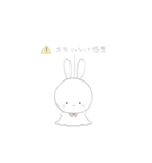 てるてるうさちゃん（個別スタンプ：20）