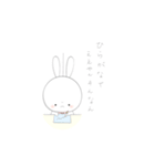 てるてるうさちゃん（個別スタンプ：23）