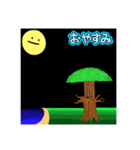 静かな夜（個別スタンプ：9）