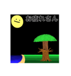 静かな夜（個別スタンプ：13）