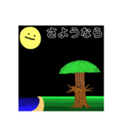 静かな夜（個別スタンプ：14）